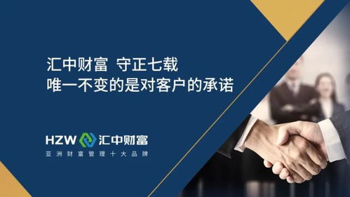 高凈值人群健康投資新趨勢 匯中財富以保險配置賦能財富傳承與穩健管理